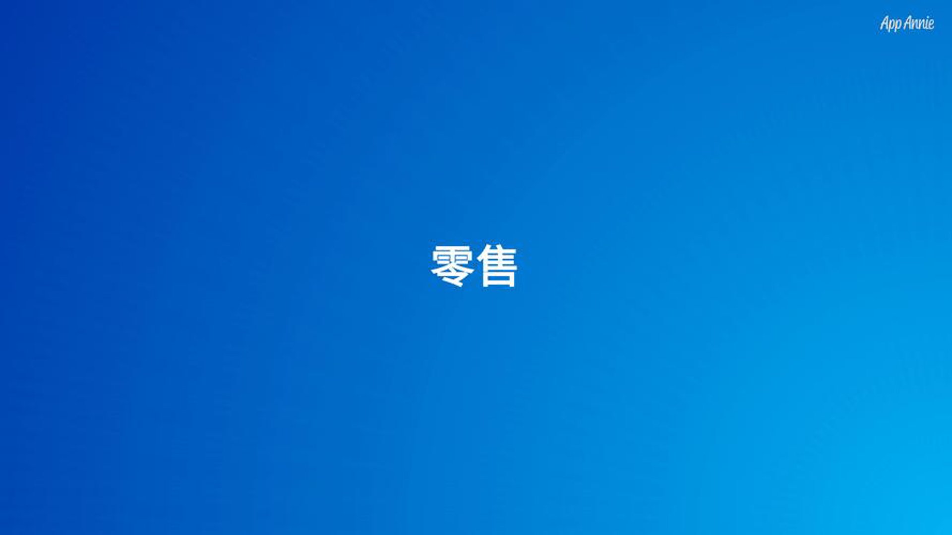 翠友世家